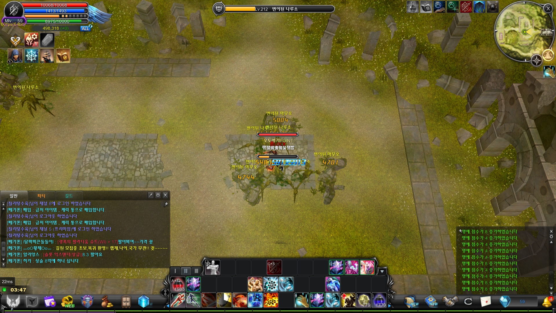 CABAL Image
