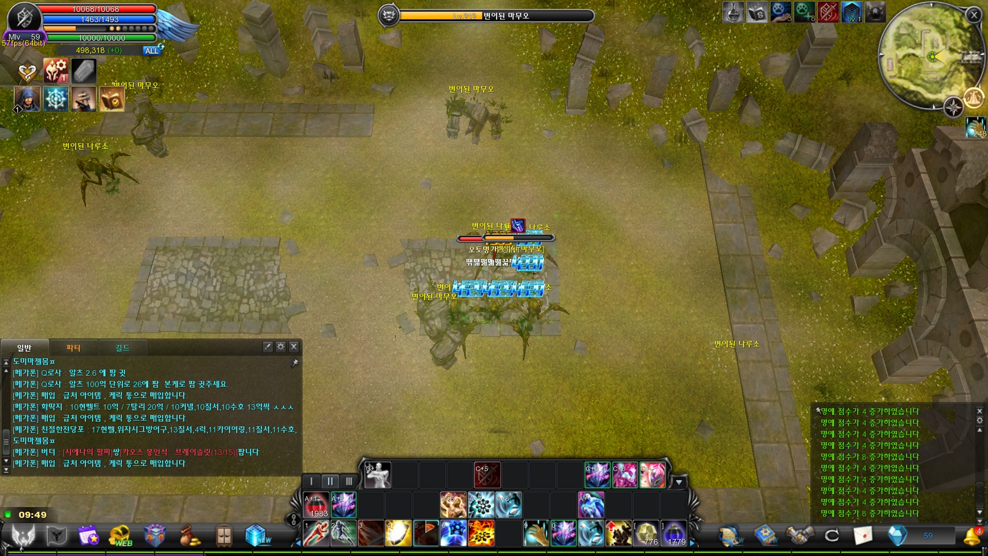 CABAL Image