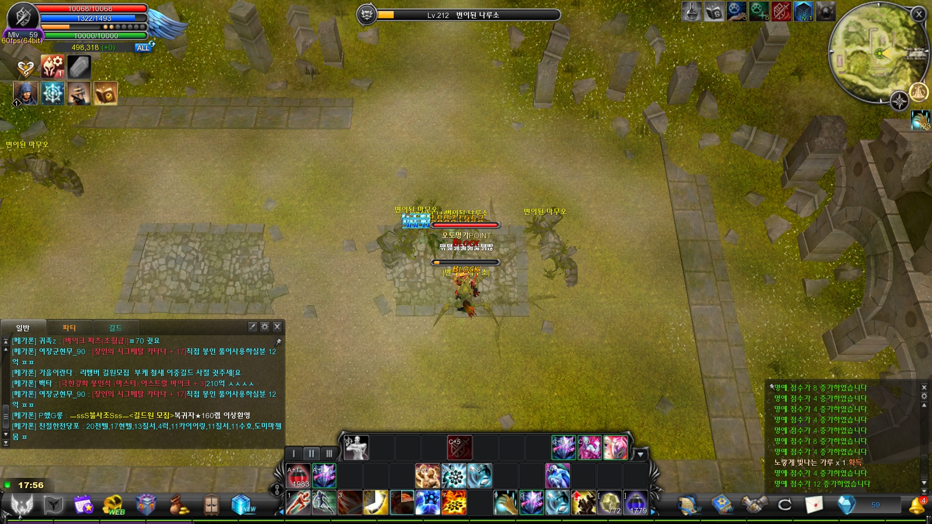 CABAL Image