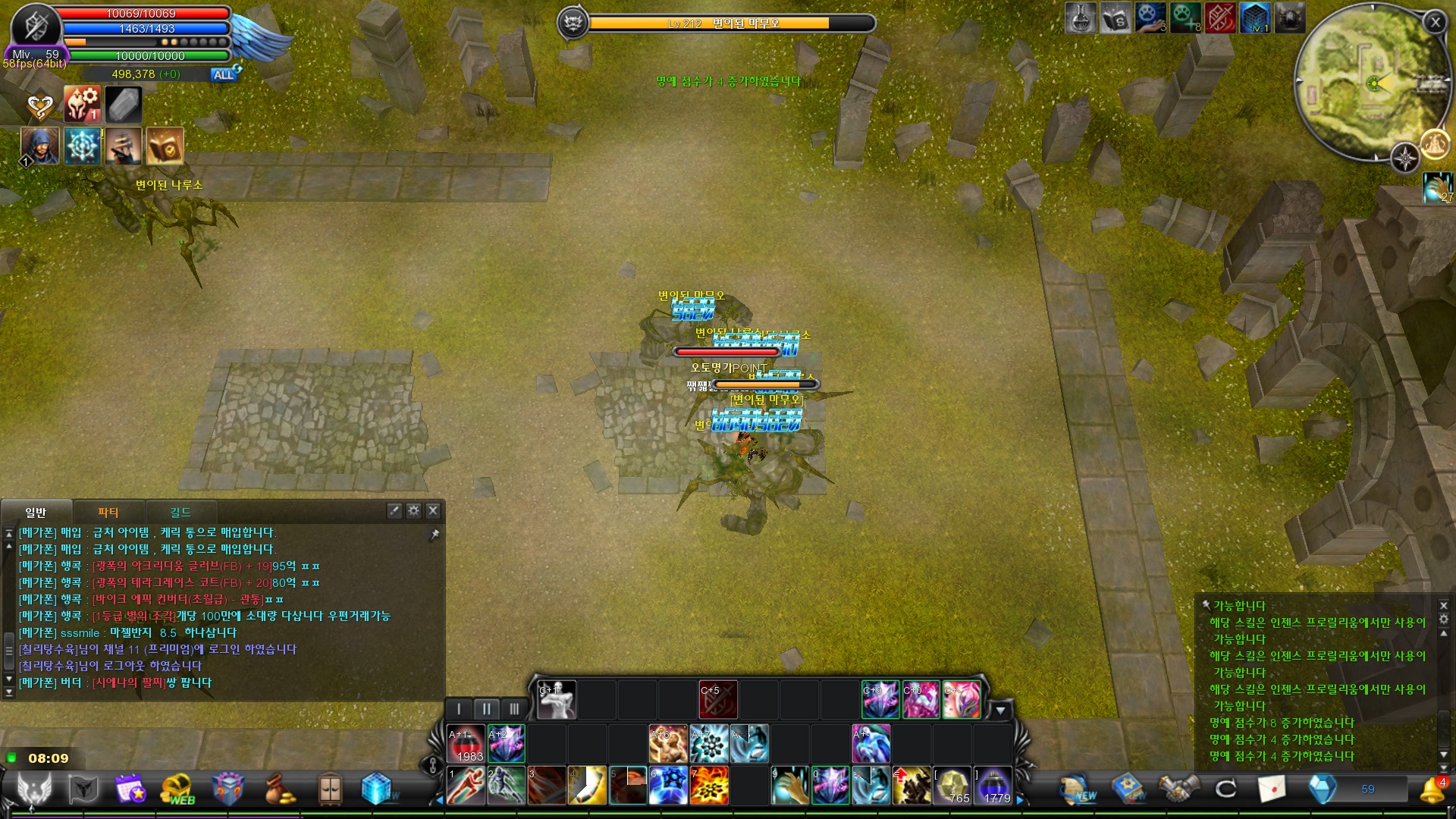 CABAL Image