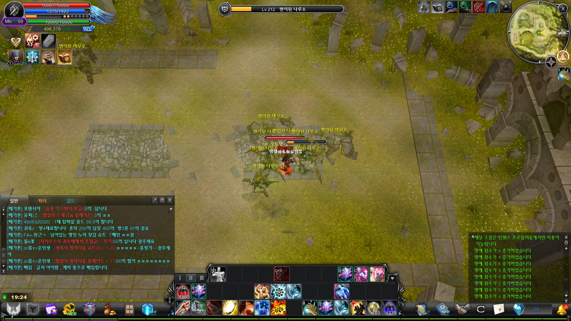 CABAL Image