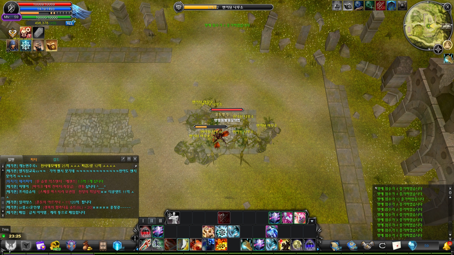 CABAL Image