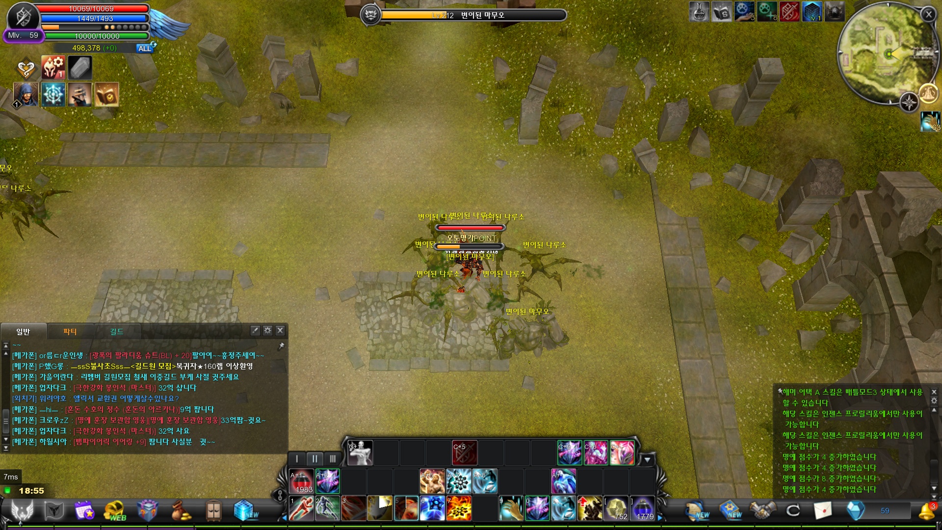 CABAL Image
