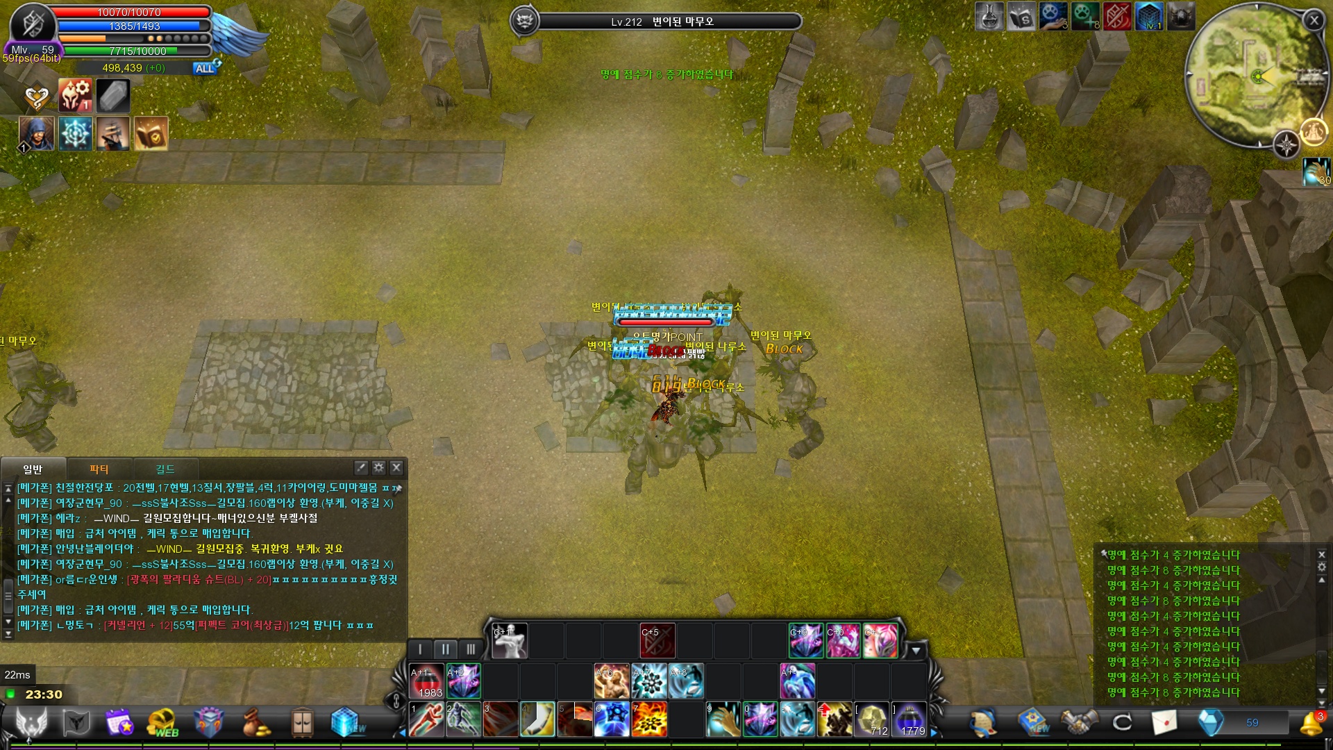 CABAL Image