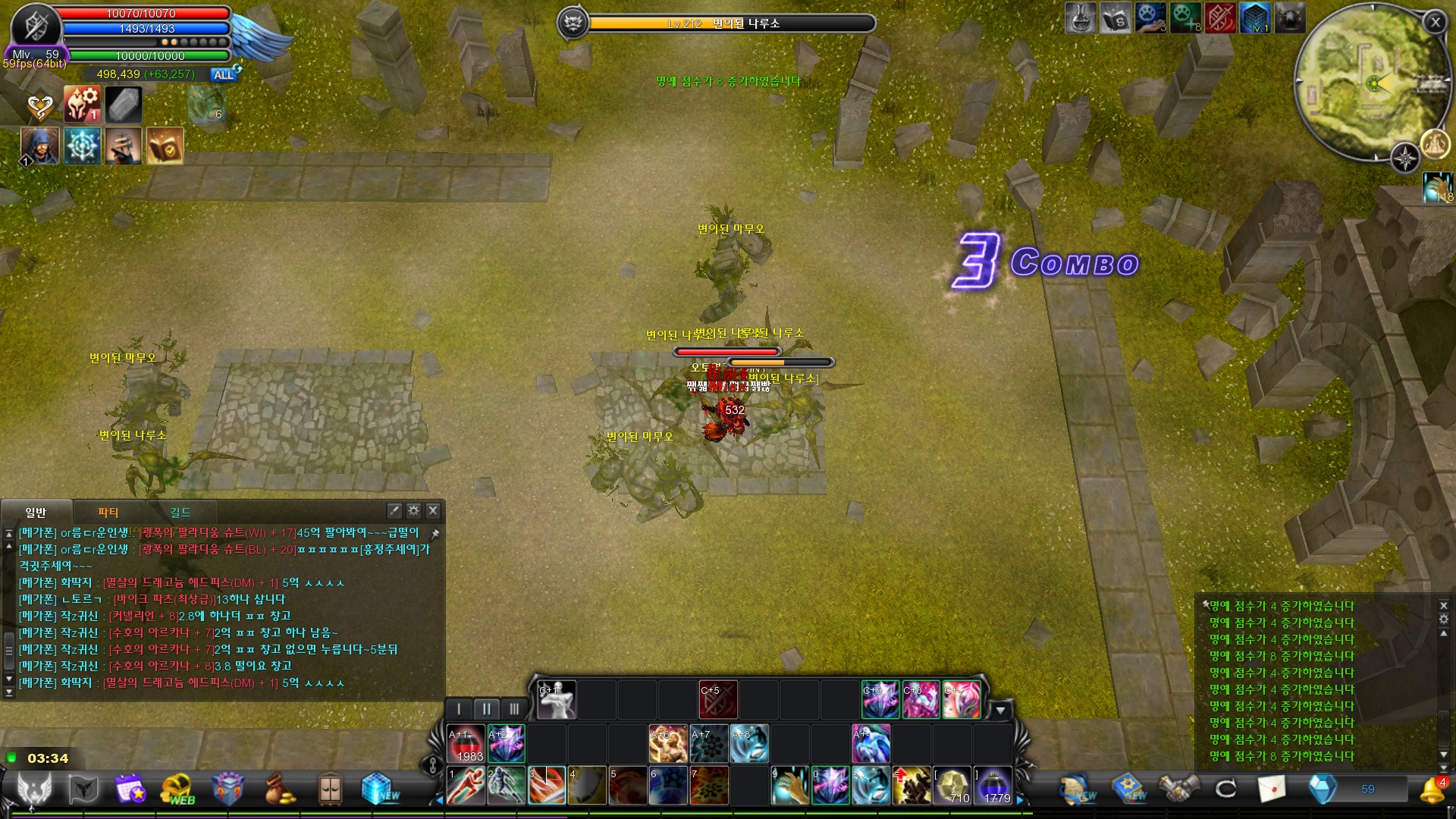 CABAL Image