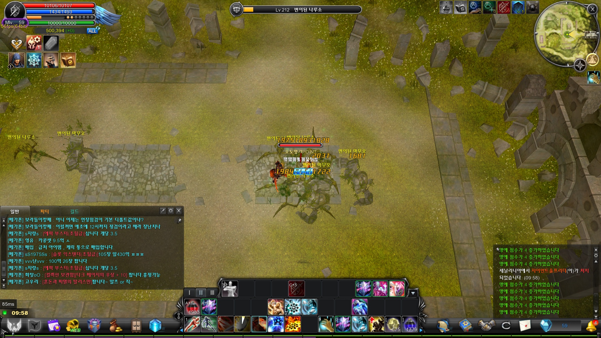 CABAL Image