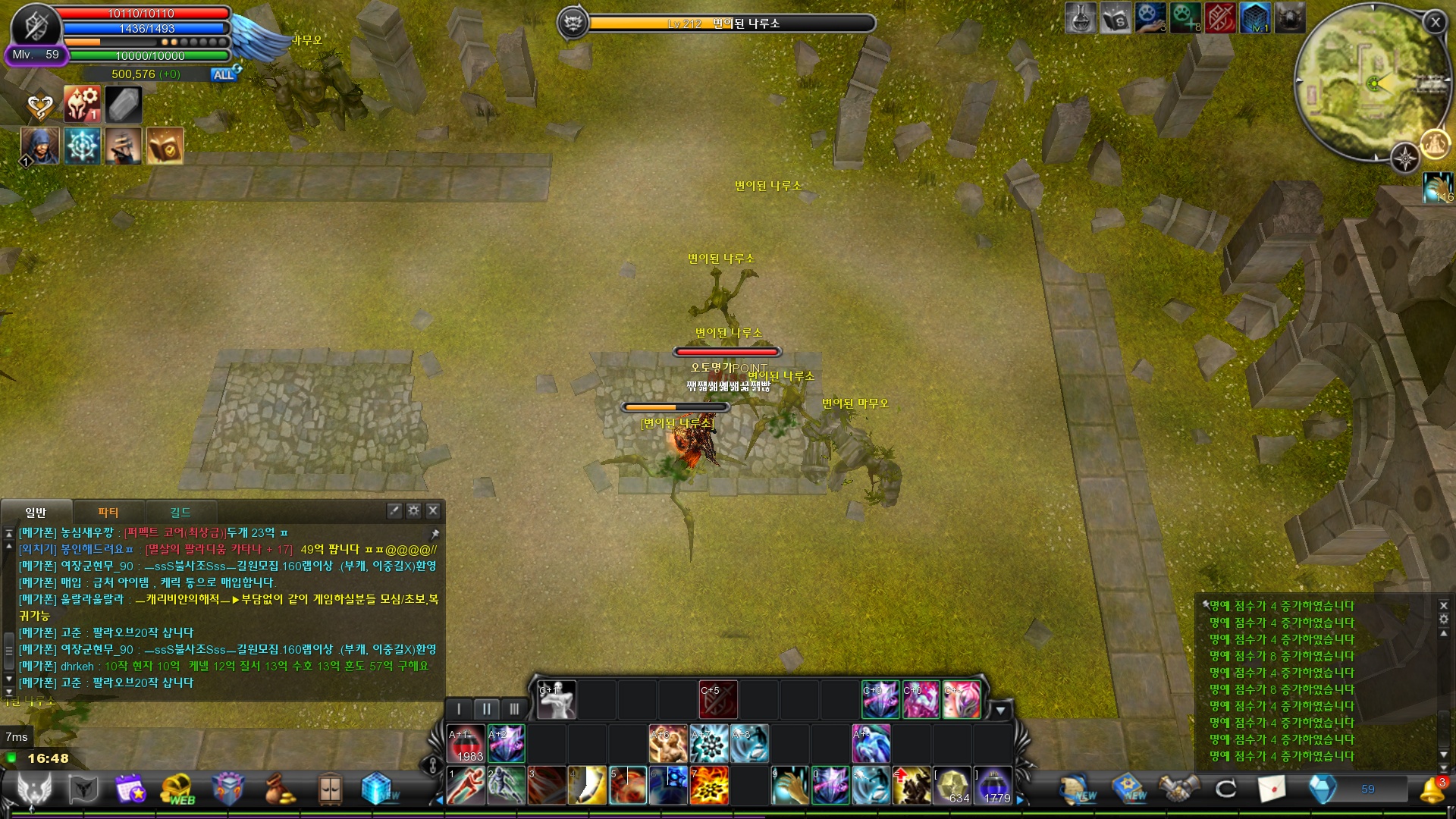 CABAL Image
