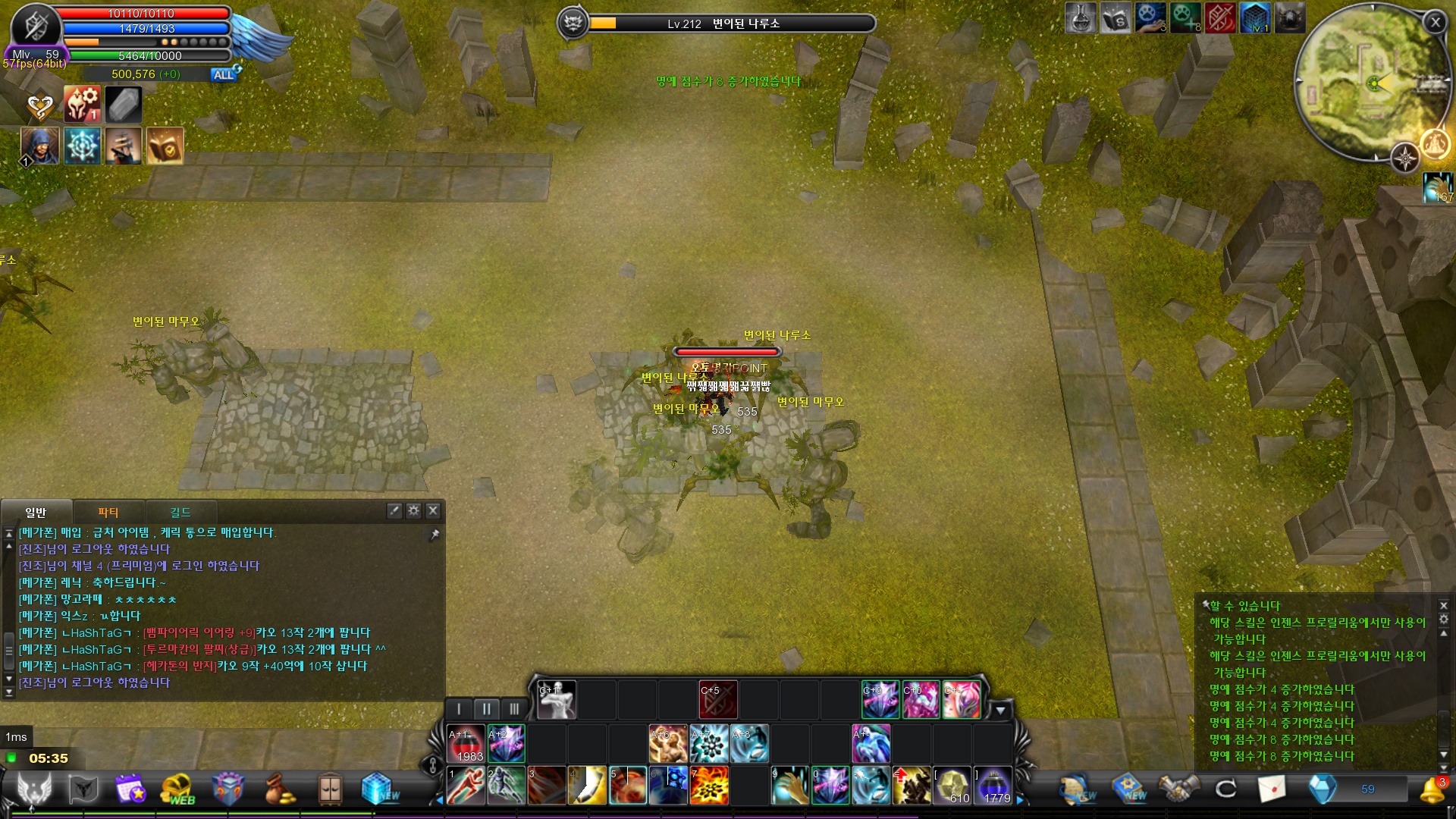 CABAL Image
