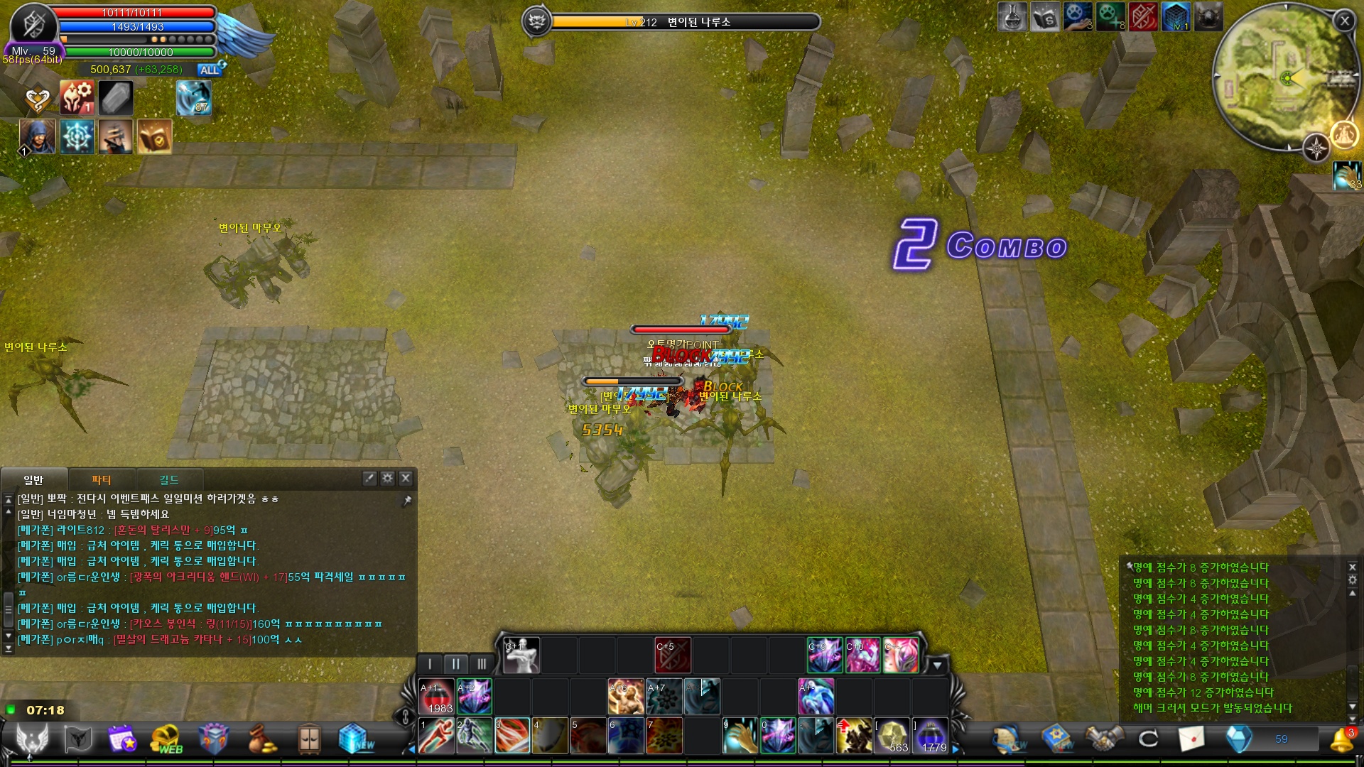 CABAL Image