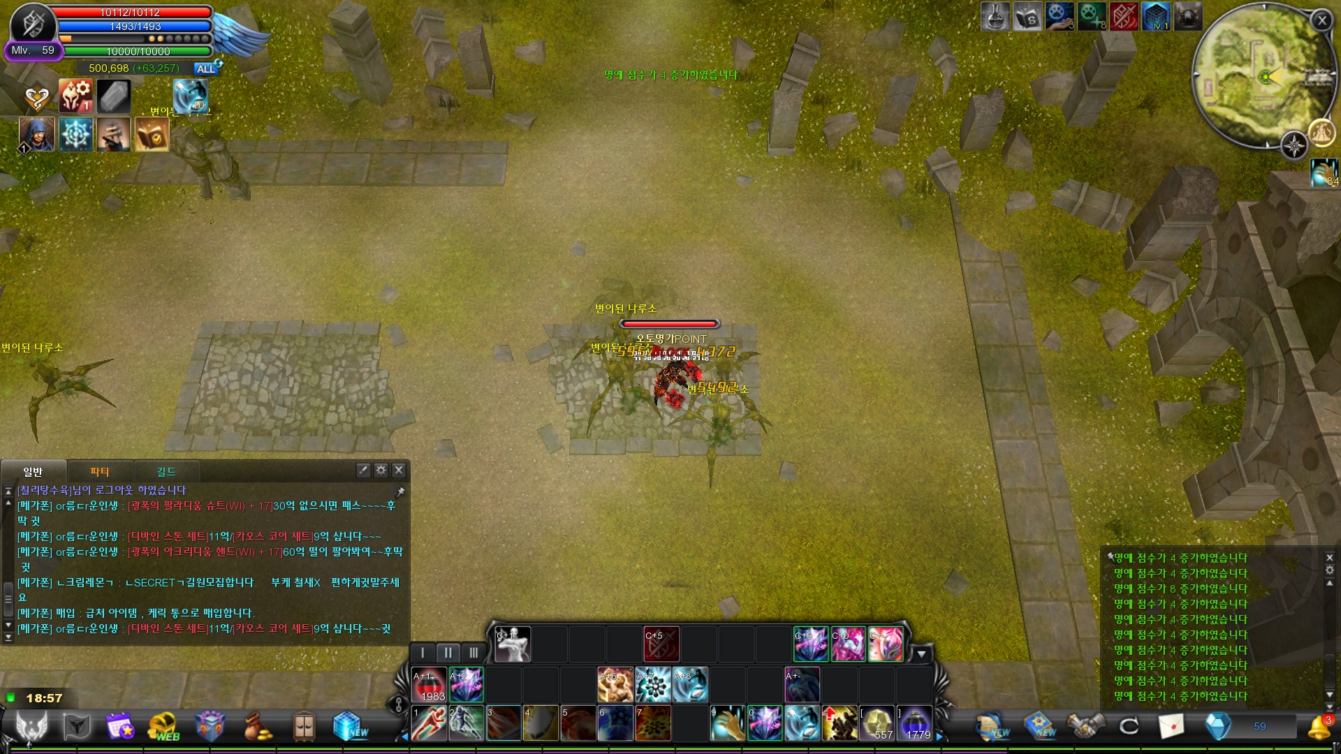CABAL Image