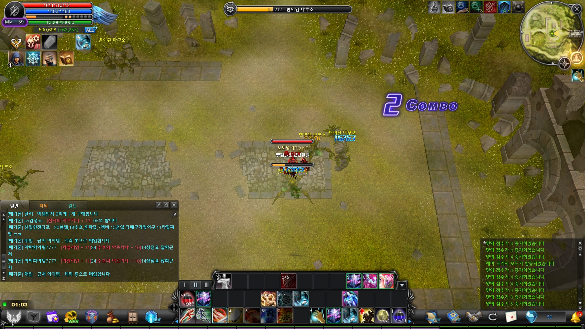 CABAL Image