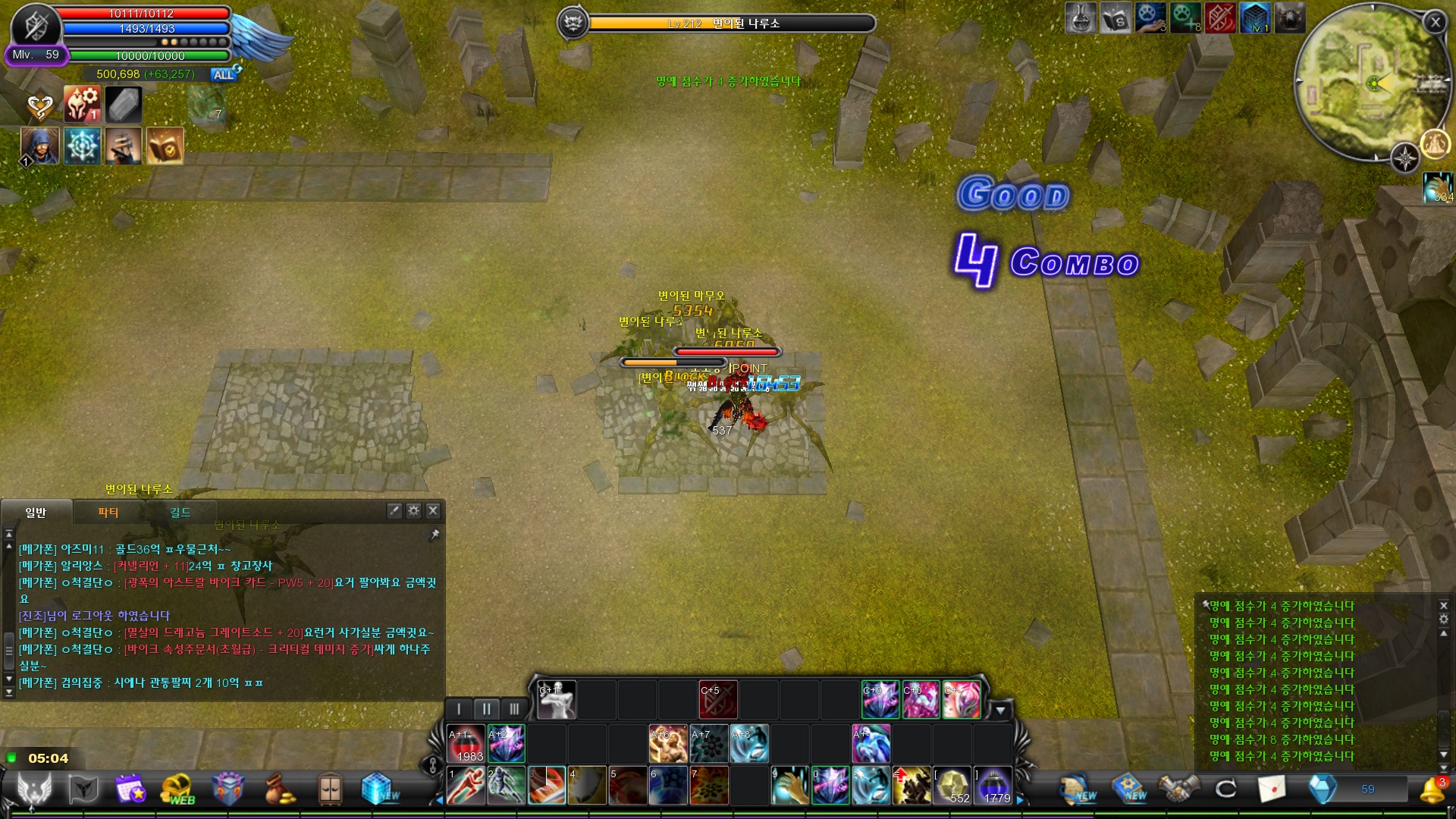 CABAL Image