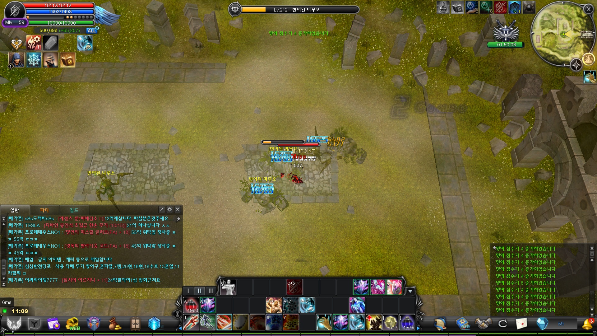 CABAL Image