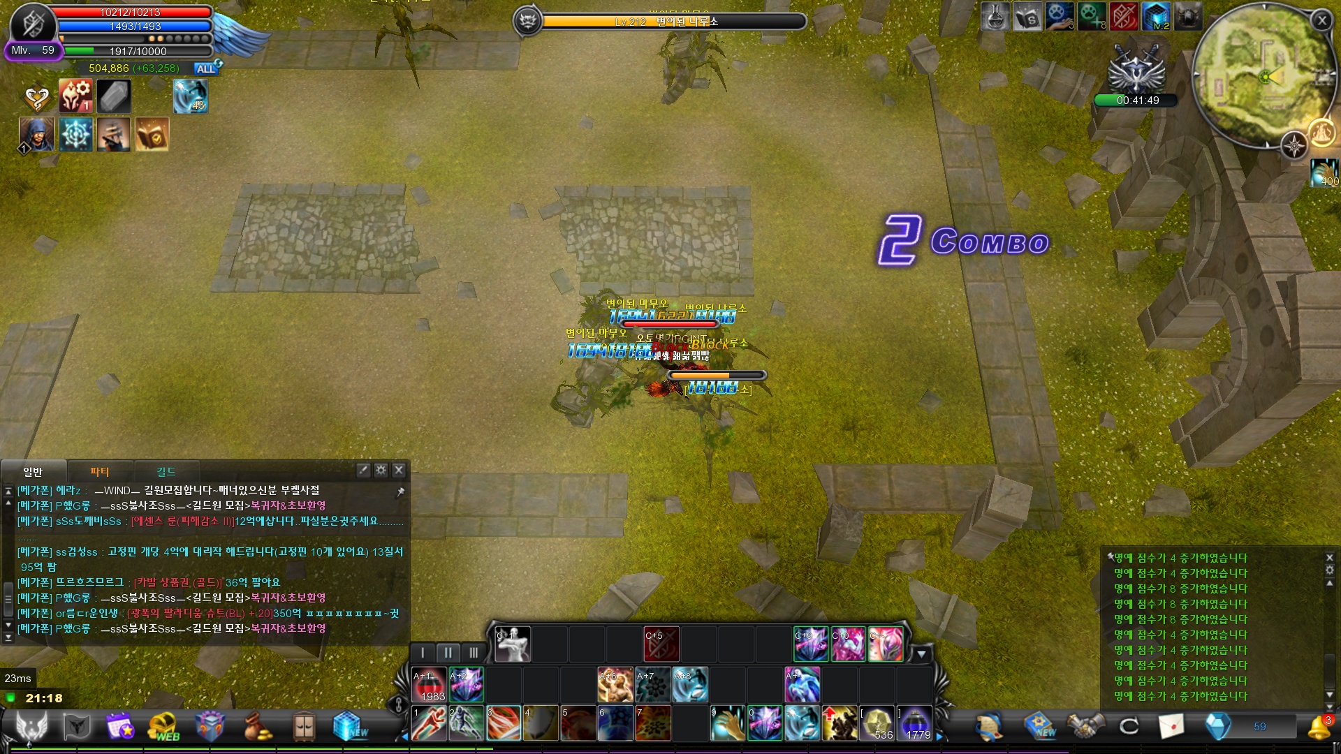 CABAL Image