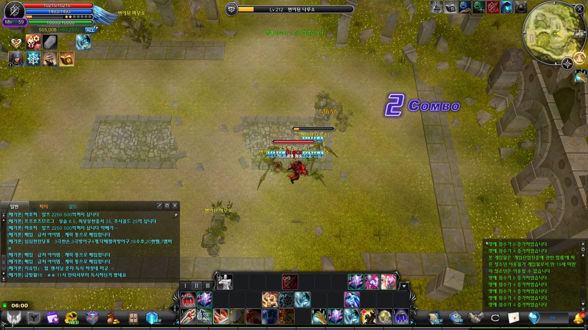 CABAL Image