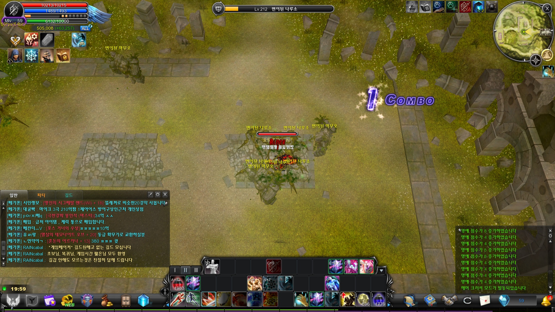 CABAL Image