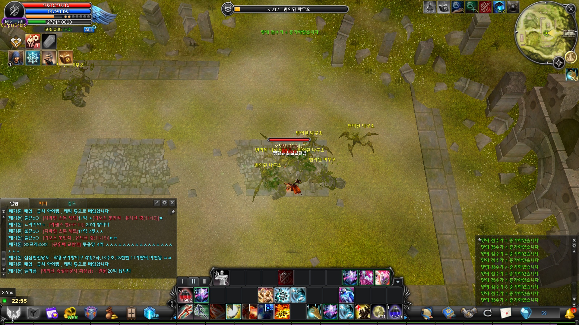 CABAL Image