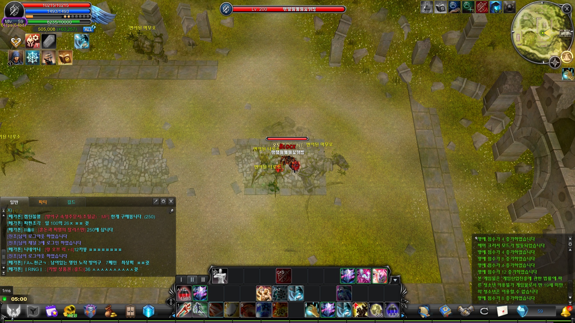 CABAL Image