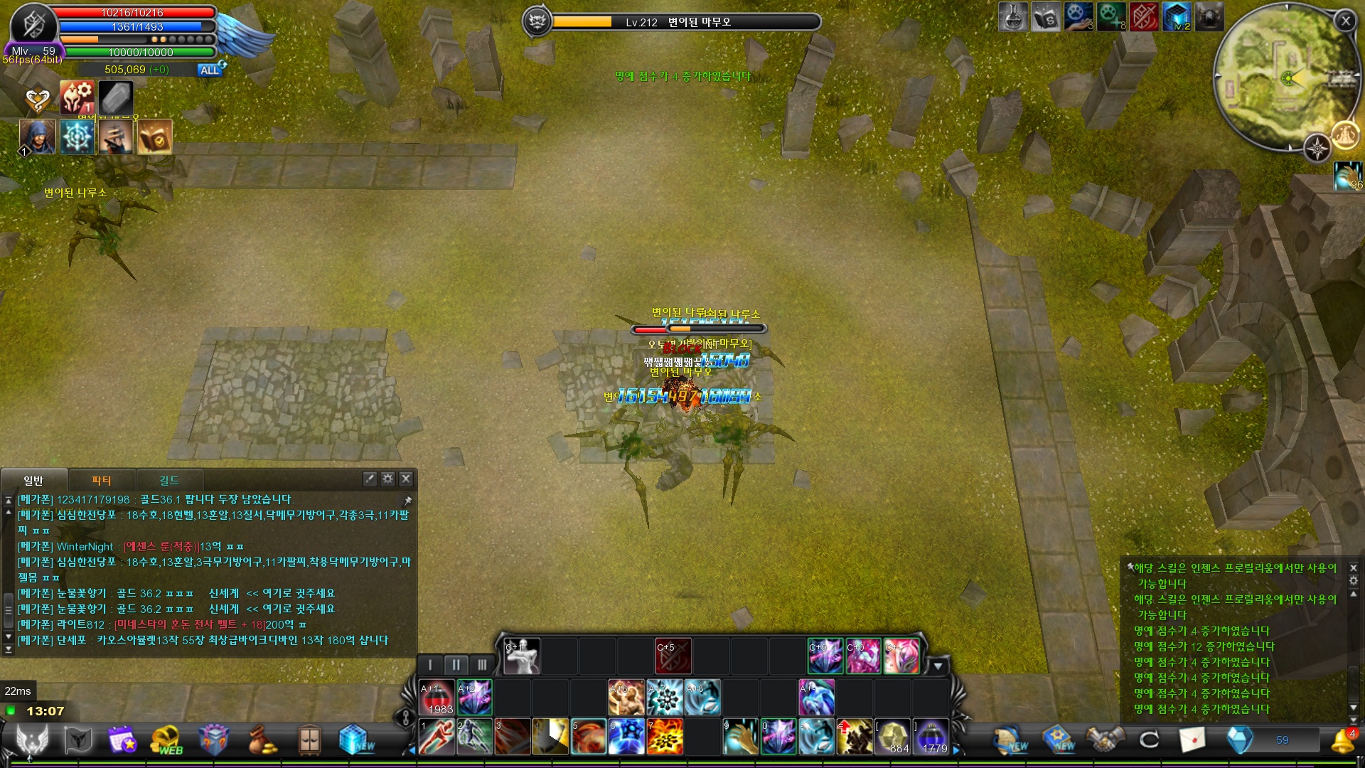 CABAL Image