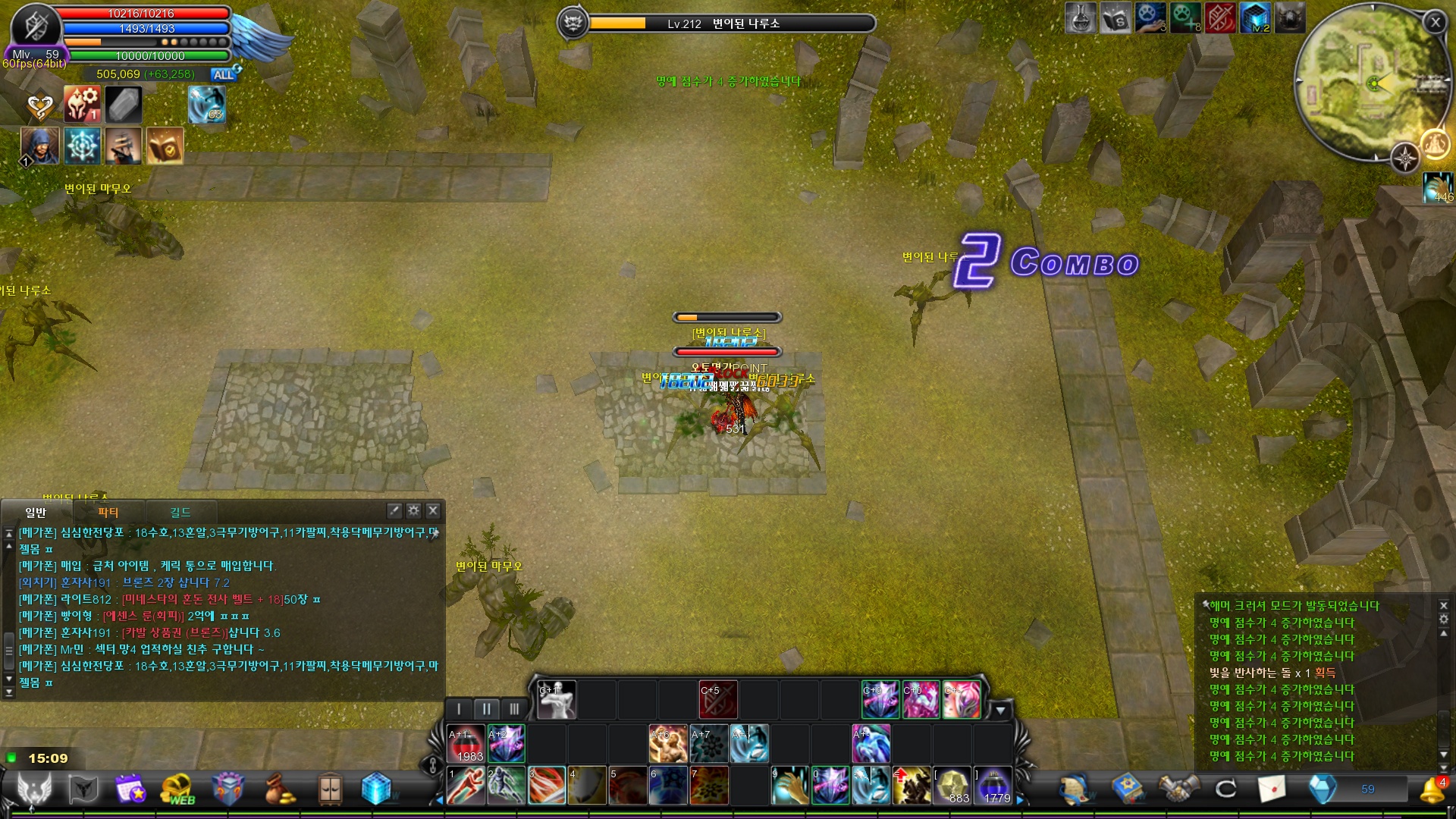 CABAL Image