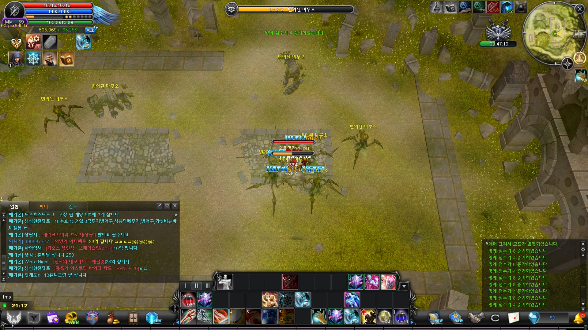 CABAL Image