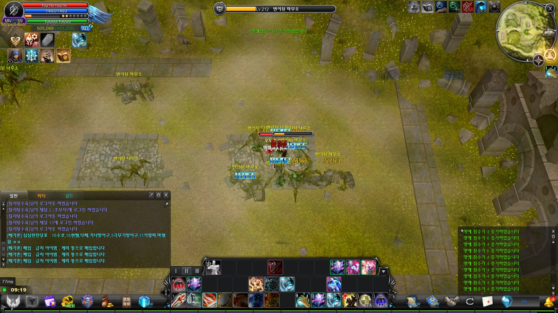 CABAL Image