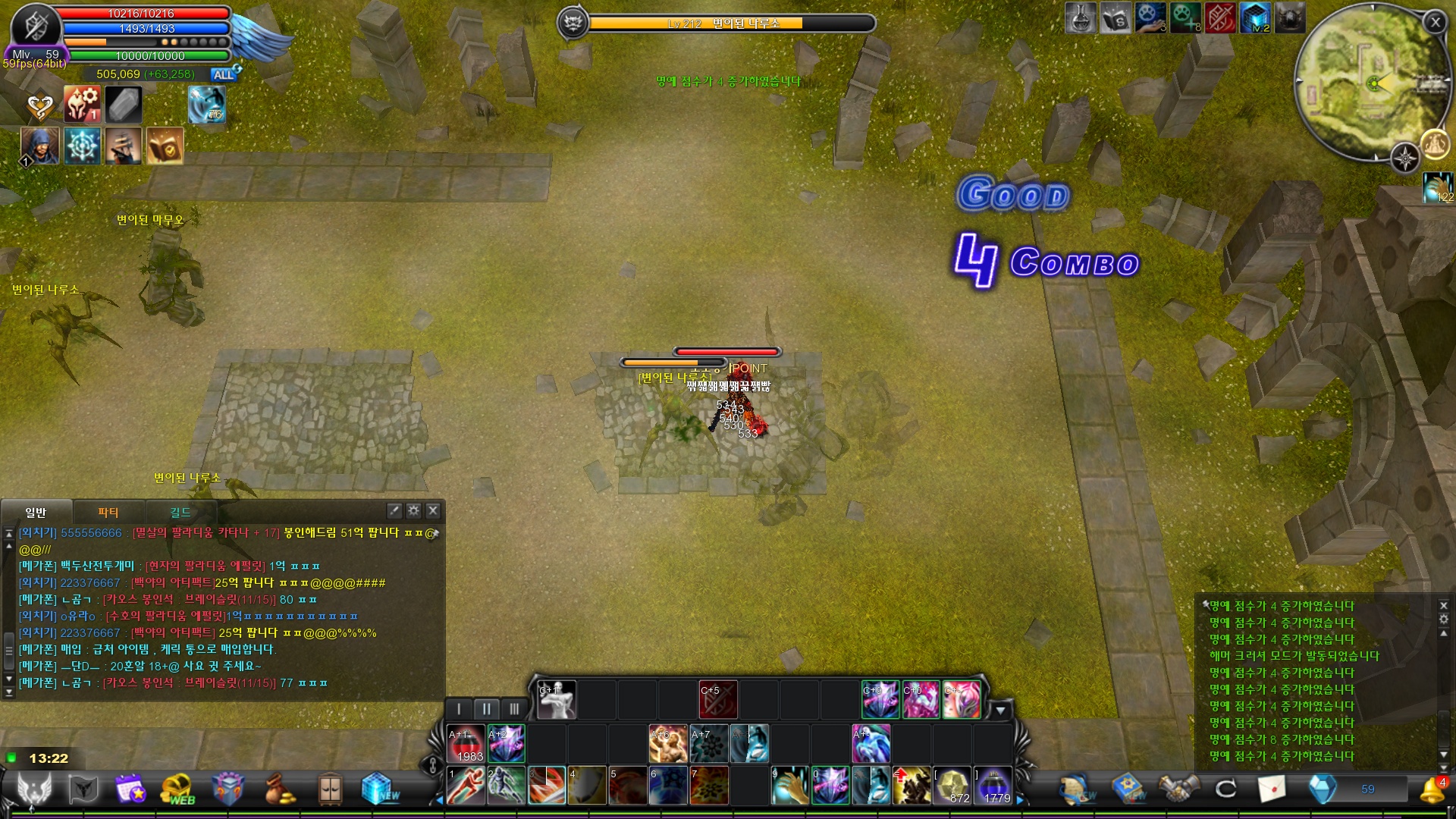 CABAL Image