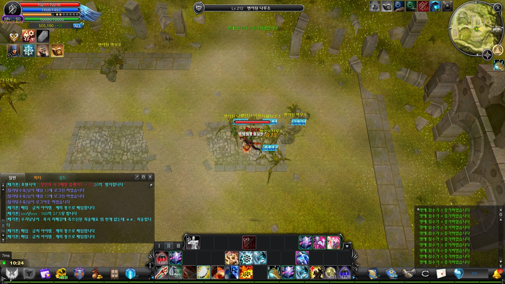 CABAL Image