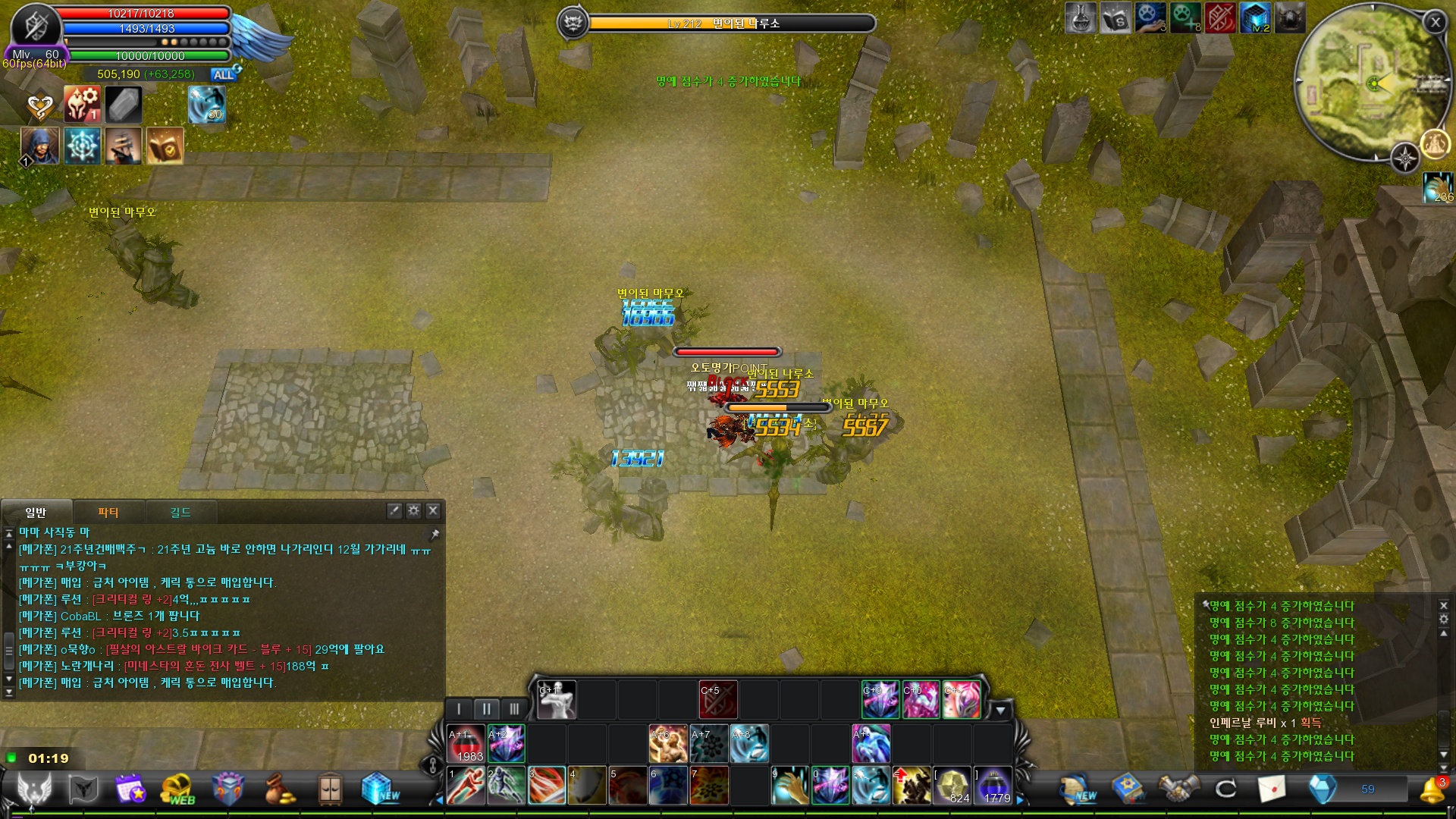 CABAL Image