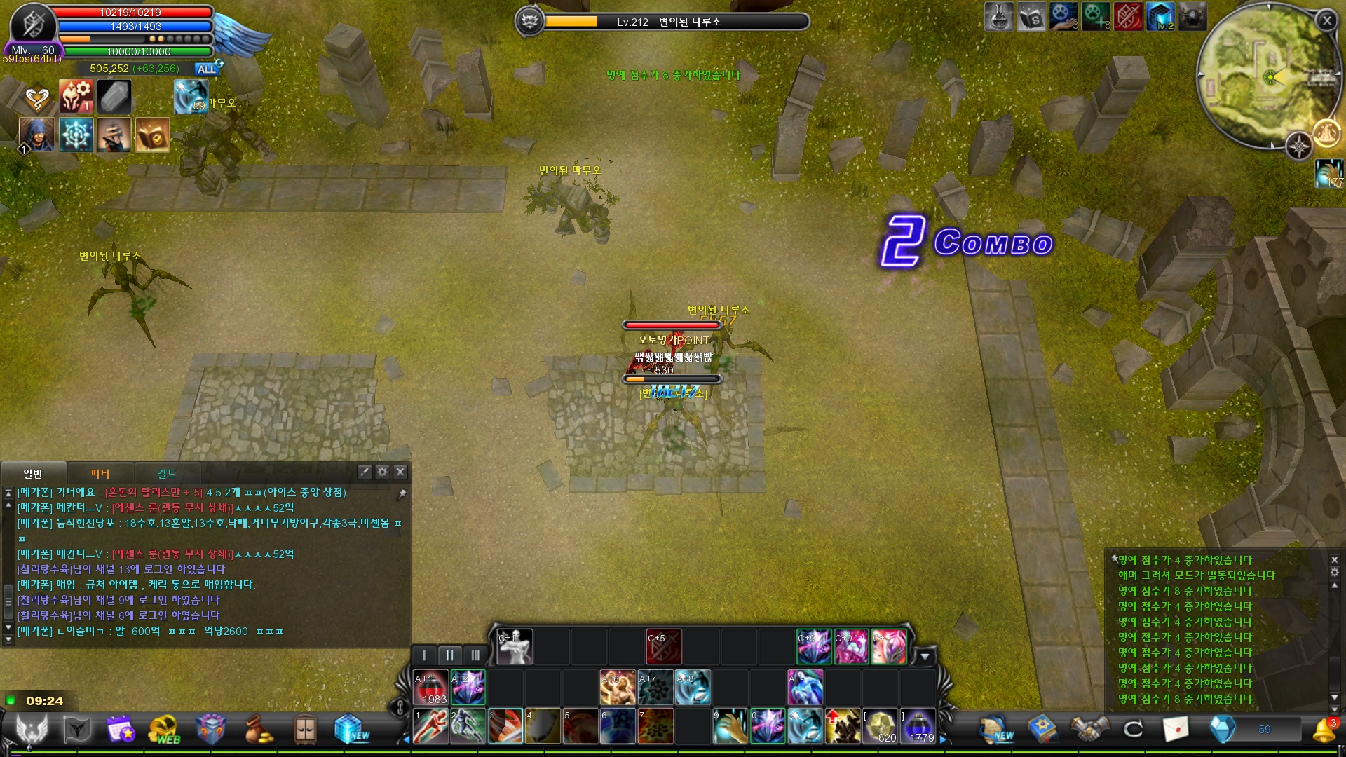 CABAL Image