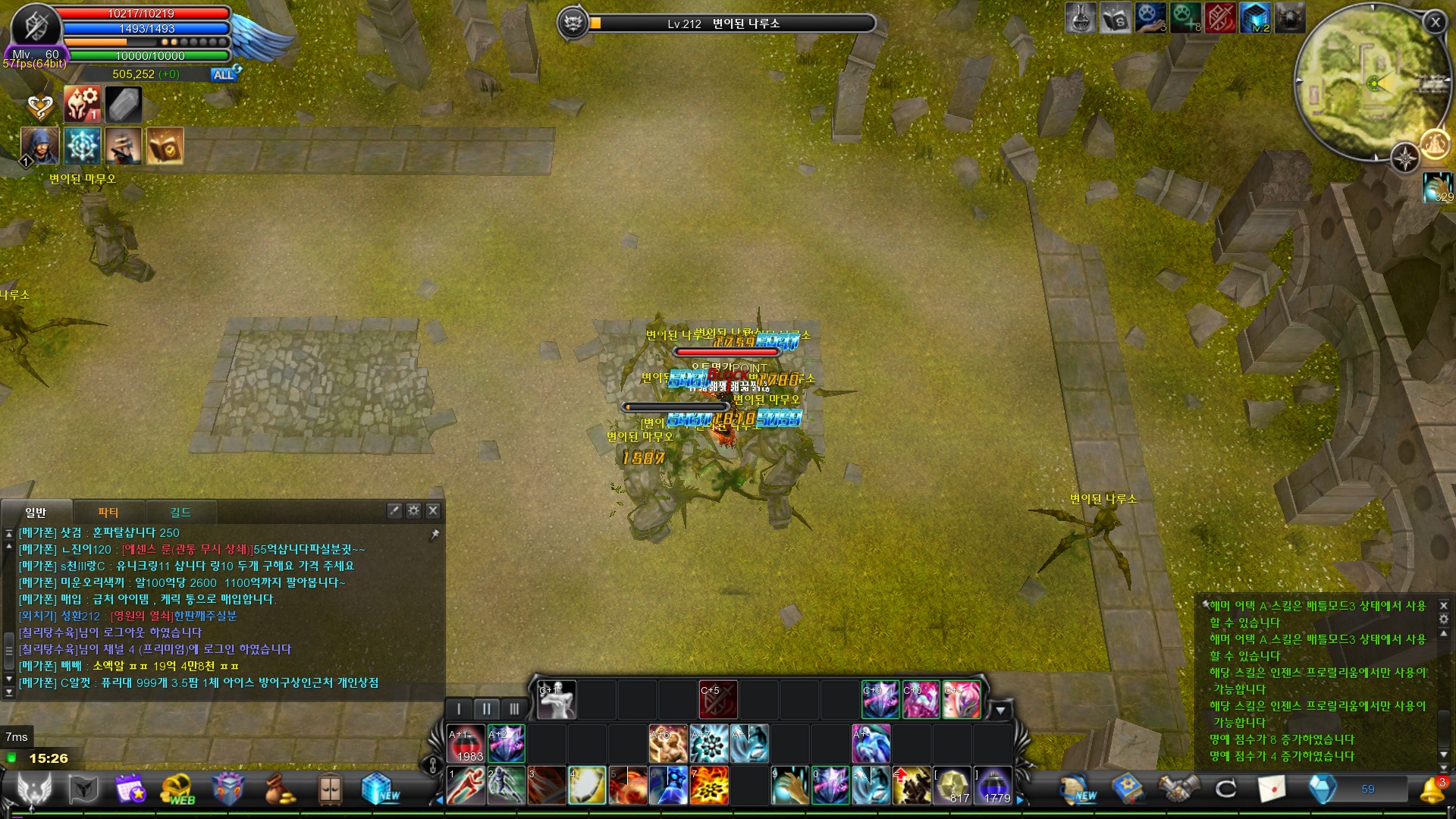 CABAL Image