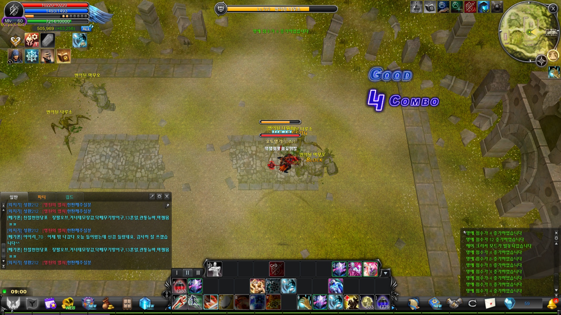 CABAL Image