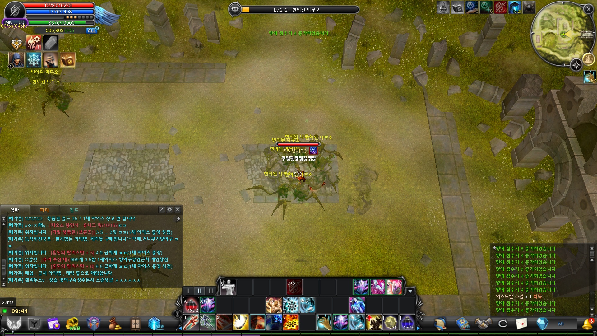 CABAL Image