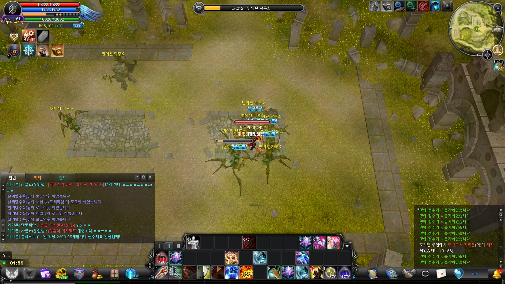 CABAL Image