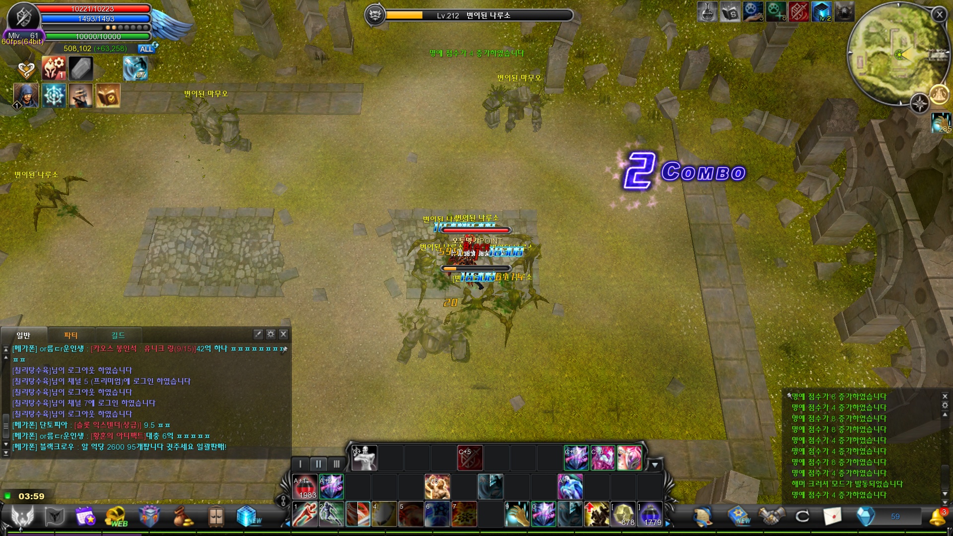 CABAL Image