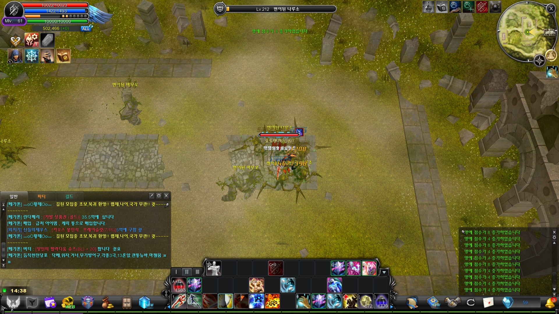 CABAL Image