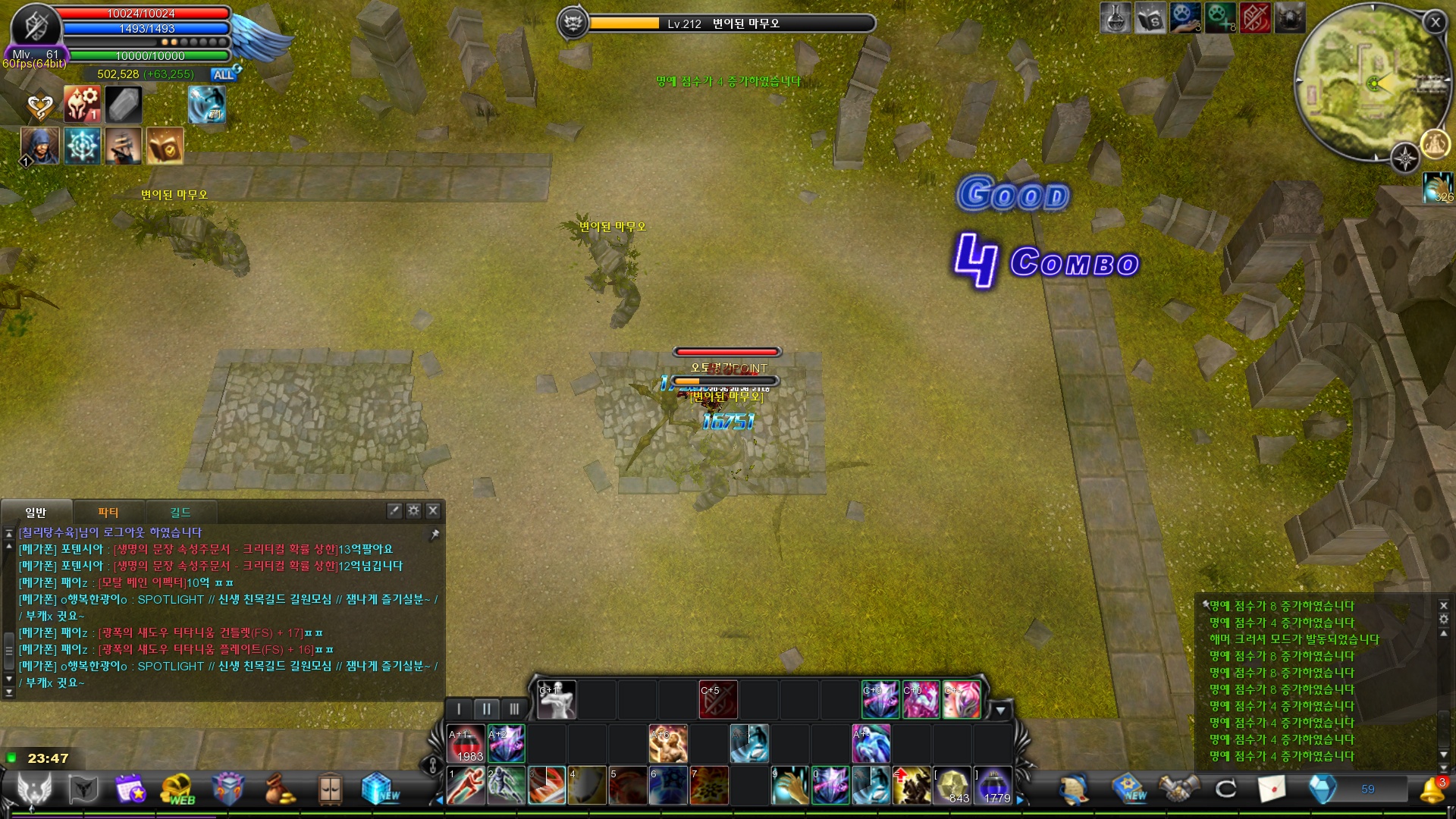CABAL Image