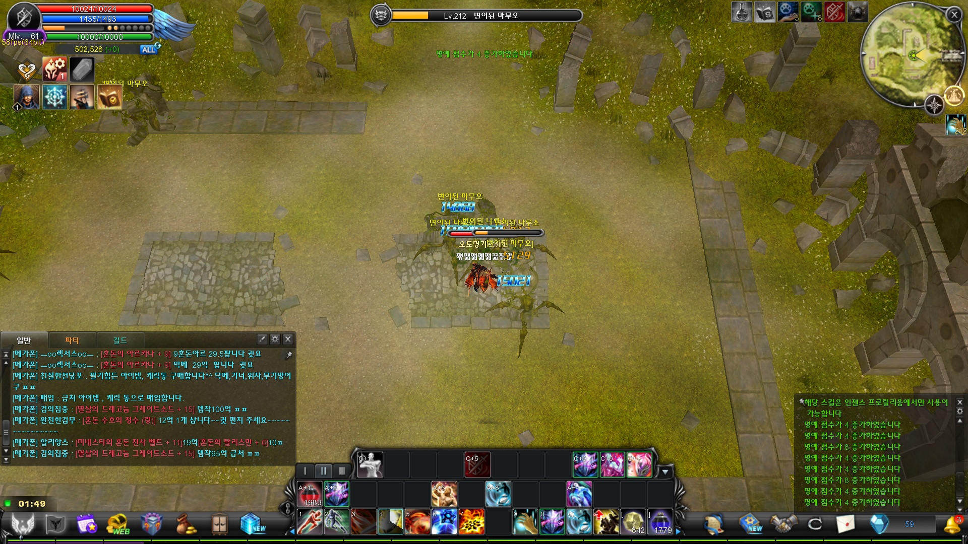 CABAL Image