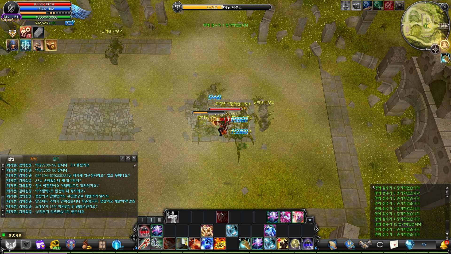 CABAL Image
